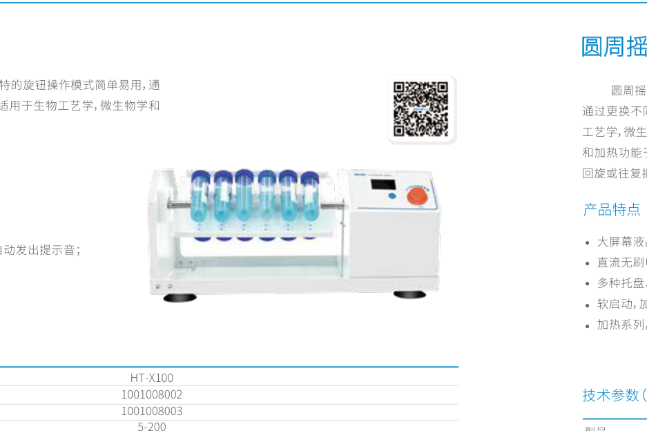 试剂瓶倾倒环  灰色 GL45 原Schott/肖特 - Duran