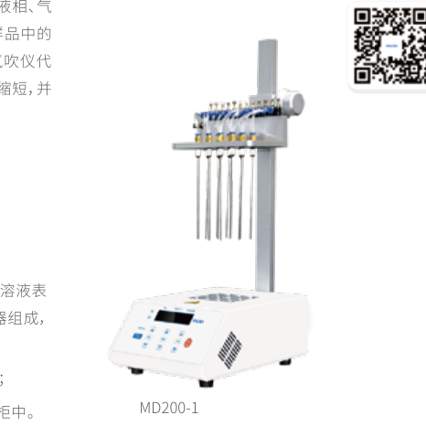 弧形刚玉坩埚 200ml（无盖） 耐温1600℃ 氧化铝含量≥99.5% - 玖梧精选