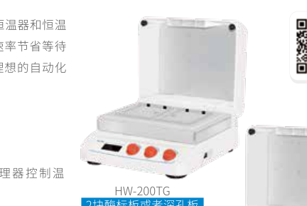 耐180℃高温三孔流动相盖 GL45 - Corning Pyrex