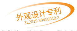硅胶/PTFE垫片 GL25 原Schott/肖特 - Duran