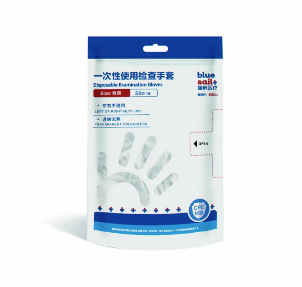 一次性使用医用薄膜手套 CPE 均码M 50只/袋 全长:280mm