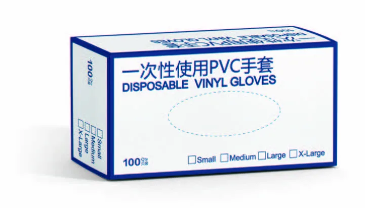 一次性使用聚氯乙烯医用检查手套 PVC 无粉 M 100只/盒 全长:280mm