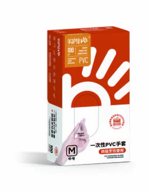 一次性使用聚氯乙烯医用检查手套 PVC 无粉 S 100只/盒 全长:280mm