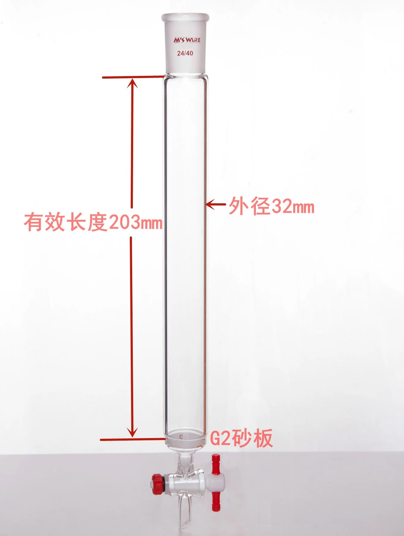 具砂板闪式层析柱,φ17mm,有效长203mm,节门孔径:2mm,19/22