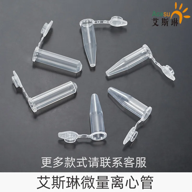 ACESUN艾斯琳 塑料尖底离心管（色标）橙色 1.5 实验室耗材 产品图片