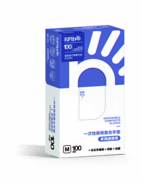 一次性医用外科口罩 三层 蓝色 环氧乙烷灭菌 50只/盒