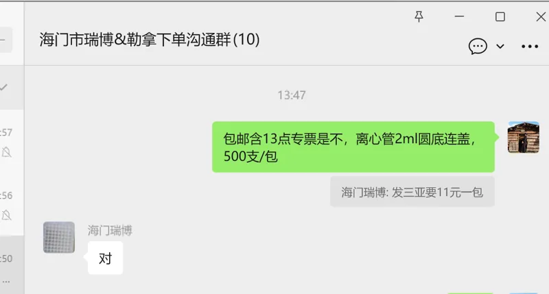 2ml圆底连盖，500支/包（包） - 玖梧精选
