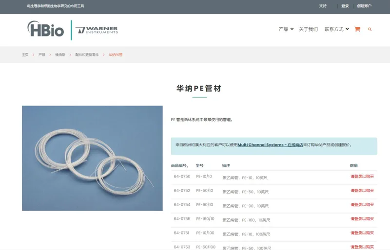 WARNER PE TUBING，64-0752，PE-50/10聚乙烯管PE-50，10英尺（1包） - 玖梧精选