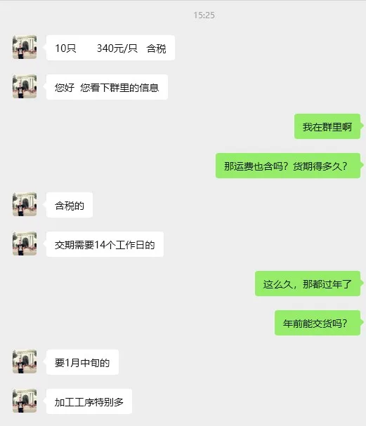 江苏君华-6100030-00064，规格Ø15.85*1.3，材质PEEK5600SWR，YMKD转子-03（1个） - 玖梧精选