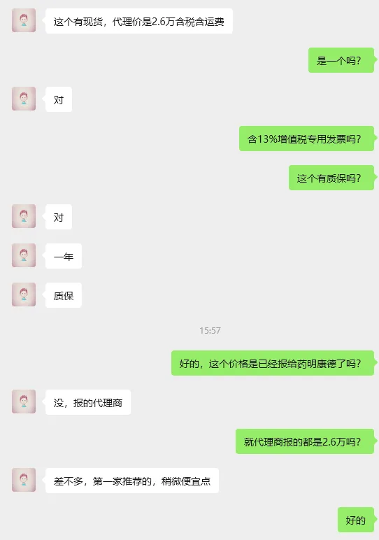 GenIUL PhAST Blue核酸光标记系统光标记装置（1个） - 玖梧精选
