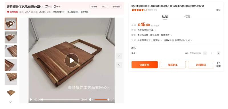 彗智心带滑轨复古木质便携式滑动托盘（1个） - 玖梧精选