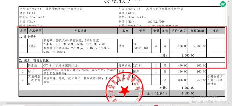 海康威视 网络线（1箱） - 玖梧精选