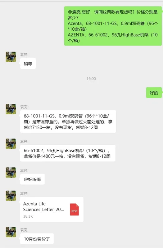 AZENTA，66-61002，96孔HighBase机架（10个/箱） - 玖梧精选