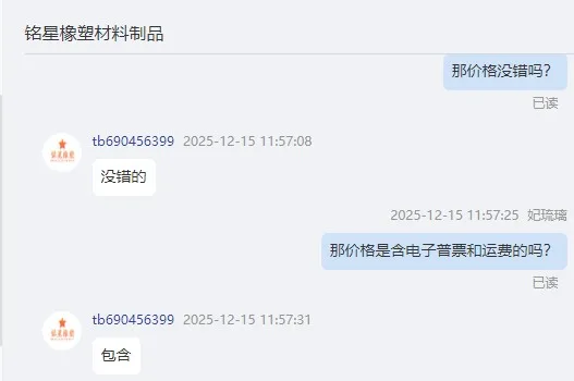 铭星橡塑定制ffkm全氟醚橡胶片（1片） - 玖梧精选