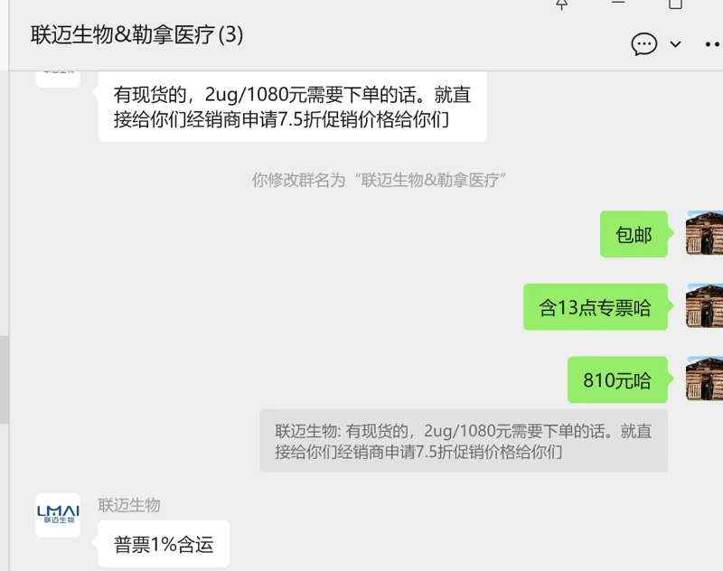 联迈 pET-28b(+)载体 2ug/盒（盒） - 玖梧精选