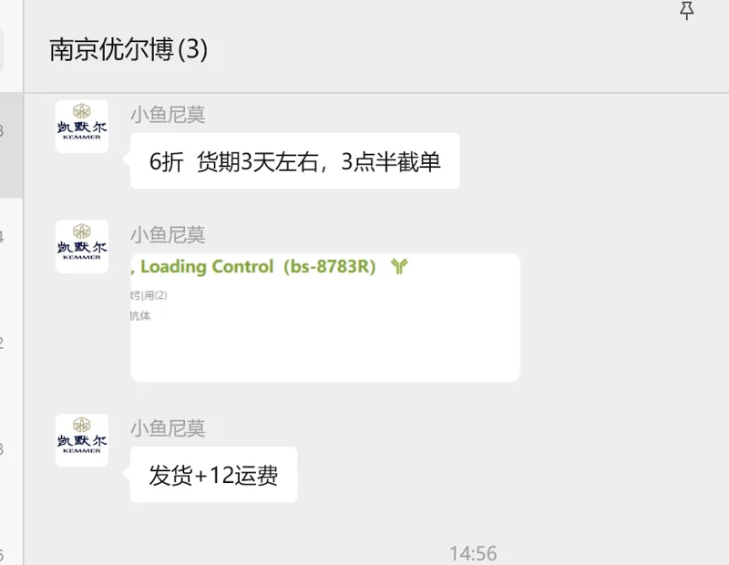 博奥森 Beta Actin (Yeast)Rabbit pab, Loading Control，bs-8783R，50u1/瓶（瓶） - Bioss/博奥森