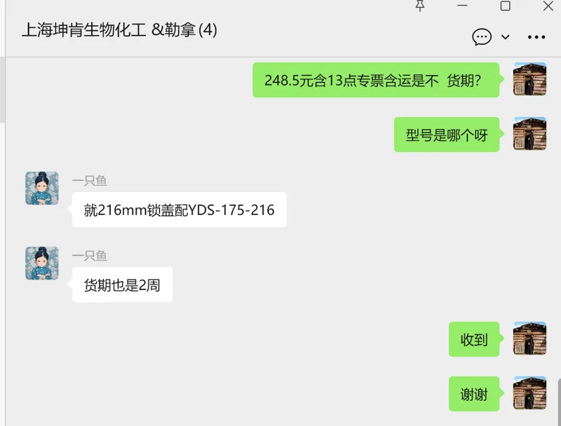 金凤 适配YDS-175-216液氮罐 216mm锁盖（个） - 金凤