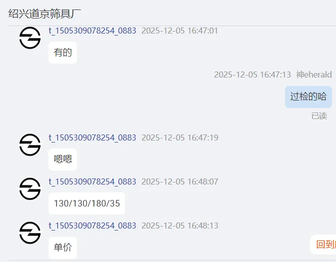 绍兴道京实验室标准筛过检30目(孔径600um)/个 - 玖梧精选