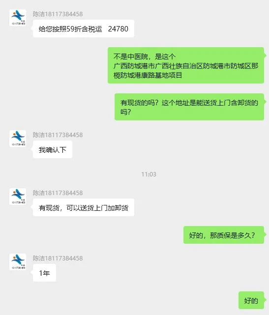 中科中佳KDC-1048低速离心机（彩触屏）（1台） - 玖梧精选