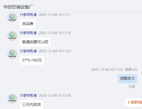 华创（定制）中央空调过滤网长70cm宽14cm厚1cm铝框双层过滤网（个） - 玖梧精选