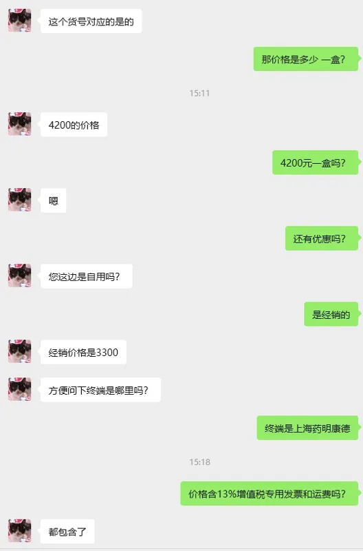 汇智和源018301.06，50kd的透析膜（50张/包） - 玖梧精选
