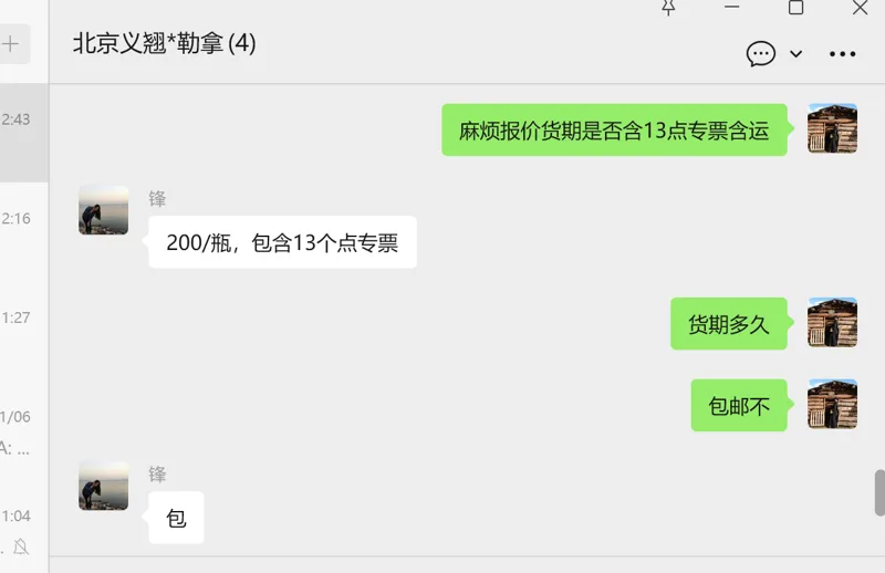 sino Bioloqical，SlM HF Expression Medium(ForHi5)(Serum free,animal free)，MHF1，1L/瓶（瓶） - 玖梧精选