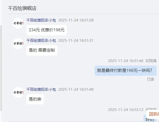 千百绘定制260cm*60cm特厚款5mm硅藻泥软垫波纹大理石-灰色系【超强吸水】吸水防滑垫（1块） - 玖梧精选
