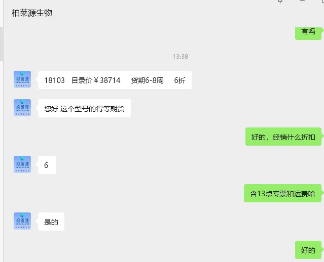 STEMCELL Technologies EasyEights™EasySep™Magnet磁极18103（个） - 玖梧精选