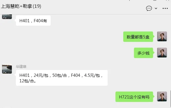 金环H401医用锦纶单丝线（亦称：尼龙线针）4-0 50cm黑色●3/8 4×10双13mm（50包/盒） - 美国3M