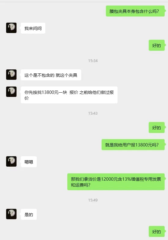 英赛斯03.005.00009.01膜包夹具0.1m²（1个） - 玖梧精选