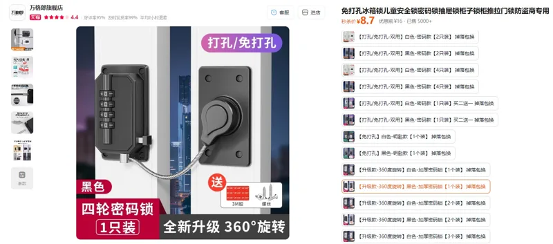 万格郎【升级款-360度旋转】黑色-加厚密码锁【1个装】 - 玖梧精选