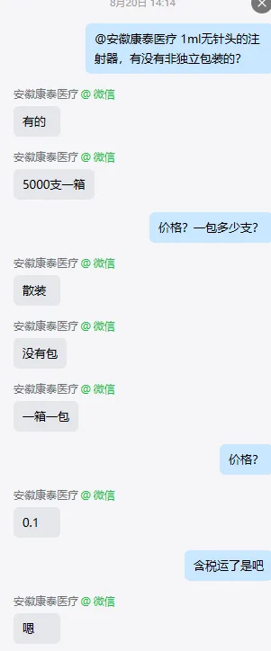 康泰1ml无针头非灭菌非独立包装一次性注射器（5000支/包，1包/箱）（箱） - 玖梧精选