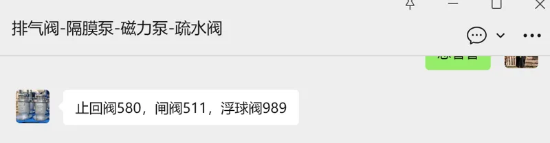 江苏贵高 法兰闸阀Z41H-16C碳钢 PN1.6 DN100， （个） - 玖梧精选
