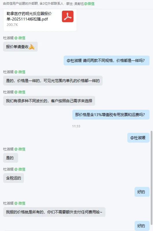 烁松臻定制单工位光反应器ShoL0002波长395nm单孔适配40ml平底反应瓶（1个） - 玖梧精选