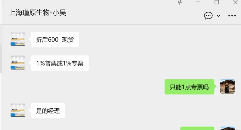 瑾原生物JY-H050 MCF 10A细胞专用培养基，500ml/瓶（瓶） - 玖梧精选