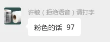 国产定制液氮冷冻标签5.0cm*3.8cm粉色小卷芯1000张/卷（卷） - 国产