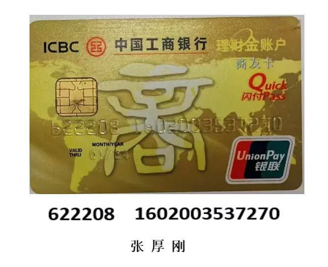 阳性质控蜡块扁桃体/个 - 国产