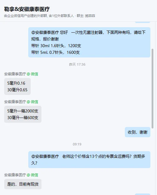 康泰一次性无菌注射器30ml带针1.6针头（600支/箱） - 玖梧精选