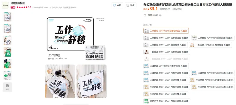 贝纳猫工作舒毯70*100cm四季空调毯-礼盒装（1条） - 玖梧精选