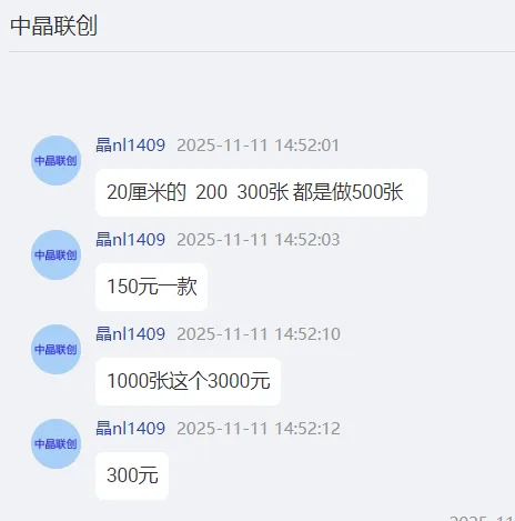 中晶联创定制定制20*20cm危险废物-检验、清洗废液/个 - 玖梧精选