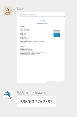 舒美KQ-100TDB高频数控超声波清洗器（台） - 舒美