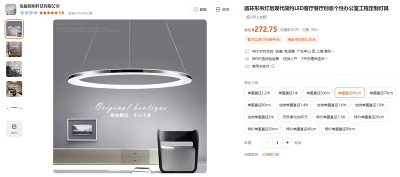 悦盈照明单圈直径60C厘米4000K暖光钢丝绳2米圆环形吊灯（个） - 玖梧精选