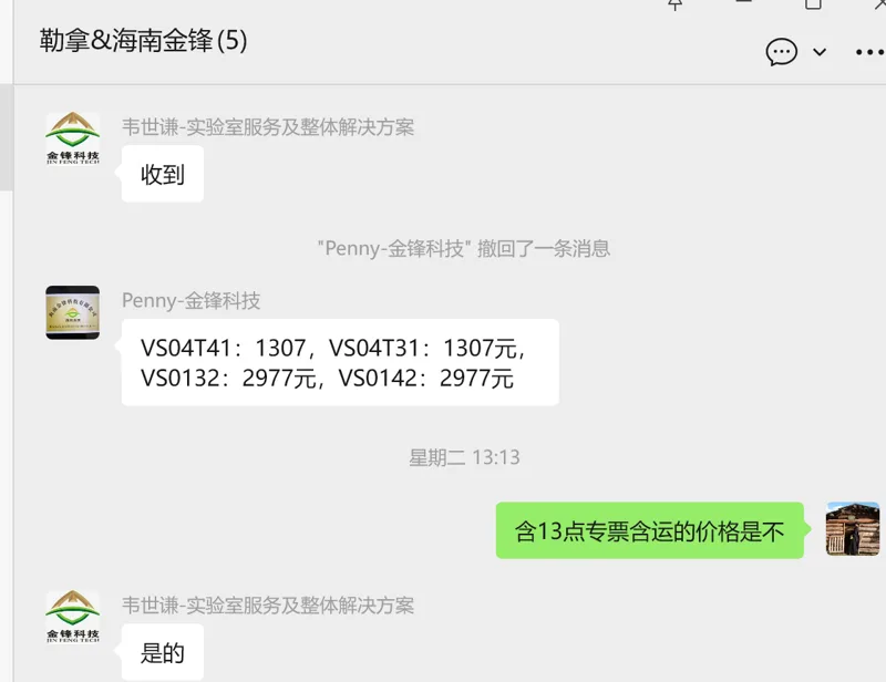 Sartorius Vivaspin® 500 超滤浓缩管，聚醚砜 (PES)100kDa，0.5ml，VS0142，100片/包（包） - Sartorius/赛多利斯