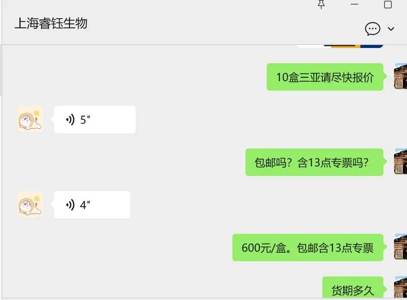 睿钰生物 Count star 细胞计数板CO010101，50片/盒（盒） - 玖梧精选