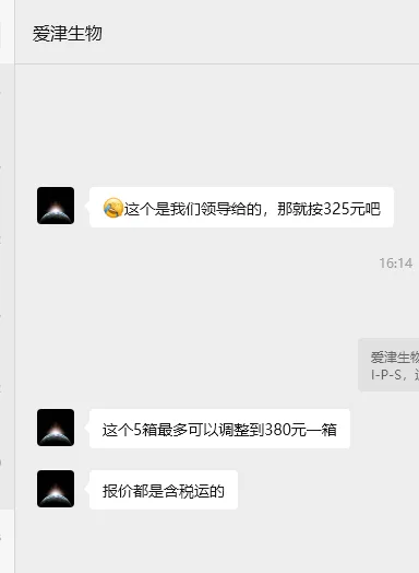 A-Gen爱津生物24方孔锥底板P-10-SQV-24-I-P-S（50块/箱） - 玖梧精选