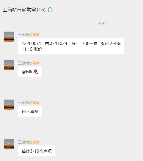 梅特勒-托利多40ul铝坩埚（无定位针）12200071-100片/盒 - 梅特勒