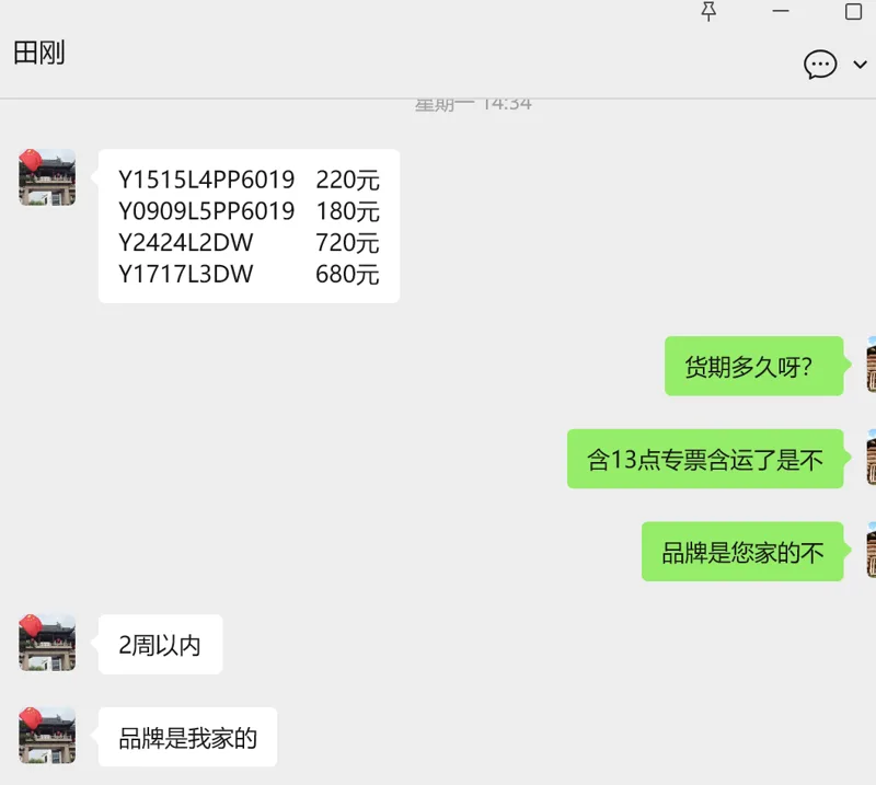 上海俊杰 普通防水标签(圆形直径9mm)YO909L5PP6019（卷） - 玖梧精选