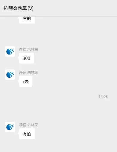 净信JX-LG-0106-1研磨管-50mL30个/包 - 上海净信