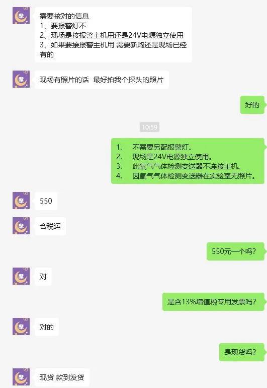 适配艾科思GT-GND20氧气气体检测的报警灯（1个） - 玖梧精选