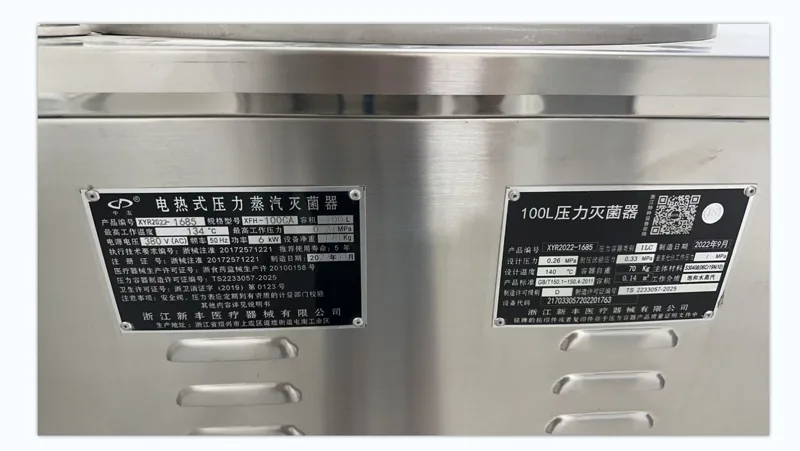 新丰高压灭菌锅XFH-100CA配件：压力表（1个） - 玖梧精选
